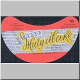 charkowiwan (15).jpg